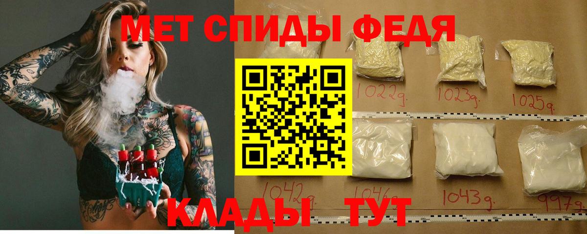 Канабис  Вход с VPN  МЕФ   КОКАИН  Будённовск  ГАШ 