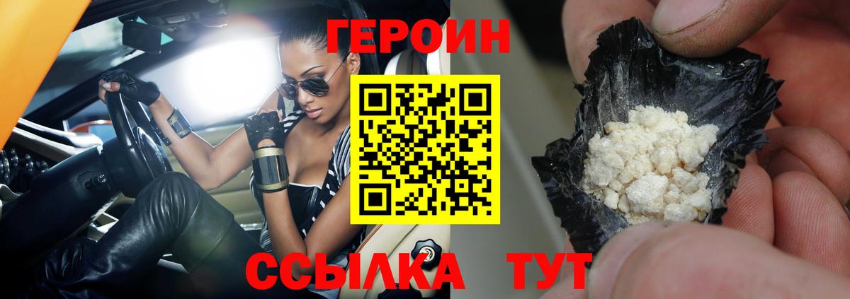 Конопля Будённовск