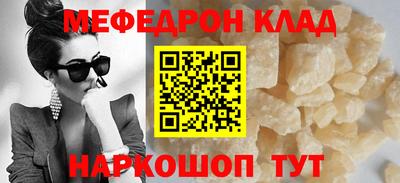 ешки Малоярославец