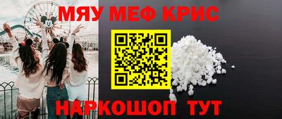 ешки Малоярославец