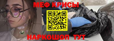 ешки Малоярославец