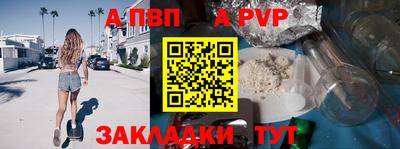 стаф Мариинск