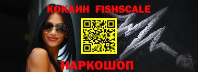 стаф Мариинск