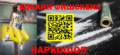 амф Малгобек