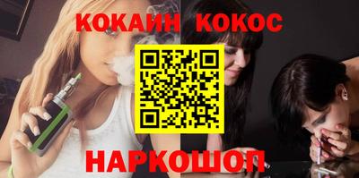 амф Малгобек