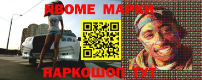 стаф Мариинск