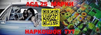стаф Мариинск