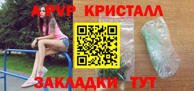 амф Малгобек