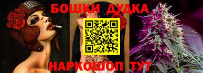 ешки Малоярославец