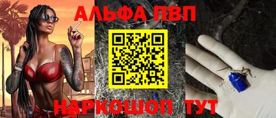 амф Малгобек