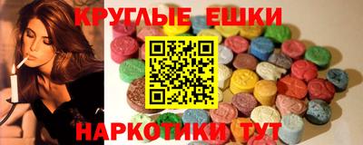 ешки Малоярославец