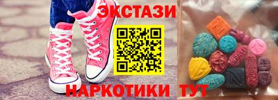 стаф Мариинск