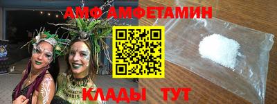 стаф Мариинск