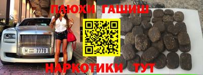 ешки Малоярославец