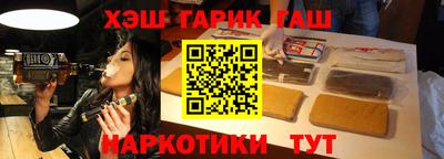 стаф Мариинск