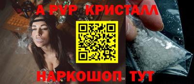 стаф Мариинск
