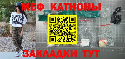 стаф Мариинск
