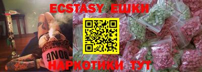 амф Малгобек