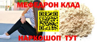 амф Малгобек