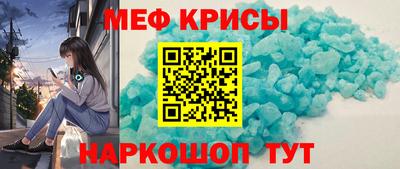 стаф Мариинск