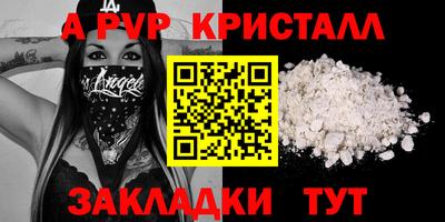 амф Малгобек