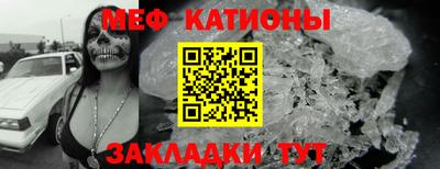 стаф Мариинск