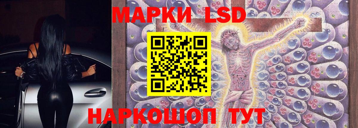 LSD-25 экстази ecstasy  Вход с VPN  ЛСД экстази ecstasy  Будённовск 