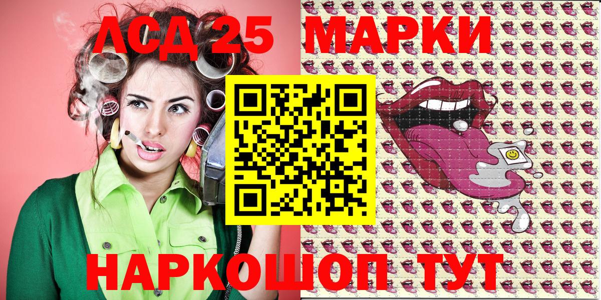 Будённовск  Наркотические марки 1,8мг  где купить наркоту  Наркотические марки 1,8мг  Вход с VPN 
